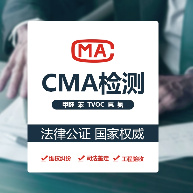家里裝修甲醛怎樣檢測？
