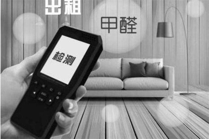 西安除甲醛公司發布涂料甲醛污染警示